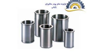 طراحی و ساخت بوش صنعتی - پودر زاوشی