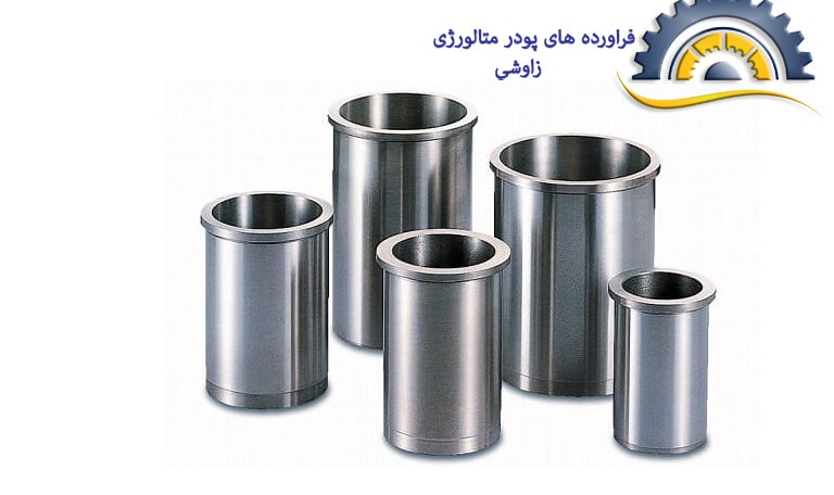 طراحی و ساخت بوش صنعتی - پودر زاوشی